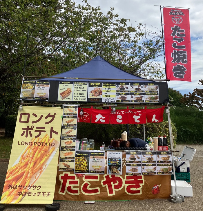 出店者名 08 の画像